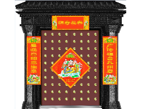 农村大门对联四款（小尺寸）