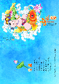 (2018年09月09日) 中秋节贺卡