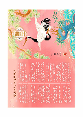 (2023年03月04日) 福袋