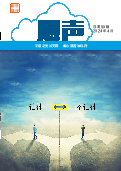 (2024年04月03日) 明慧期刊：慧声（第八零期） 